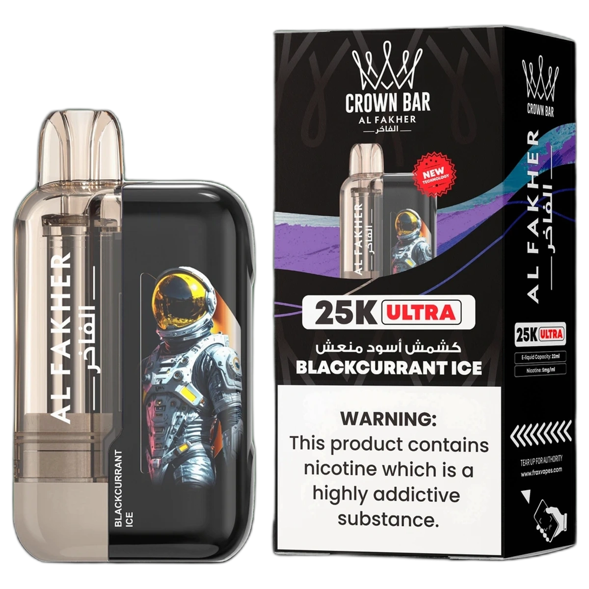 Al Fakher Ultra 25000 — AED 50 | Emirates Vapor