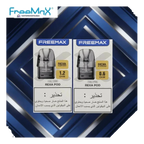 Freemax Rexa Replacement Pods 3Ml Uae — AED 40 | Emirates Vapor