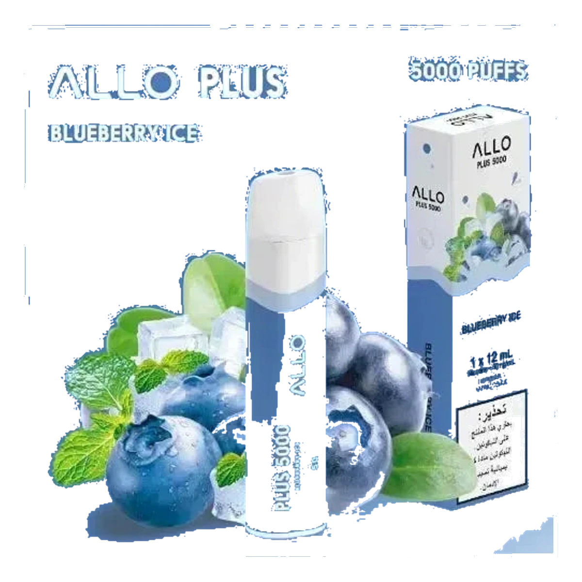 Allo Plus 5000 Puffs best price UAE — ESMA certified