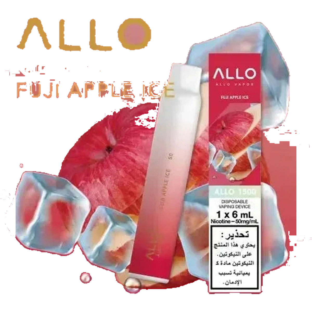 ALLO 1500 PUFFS | Emirates Vapor UAE