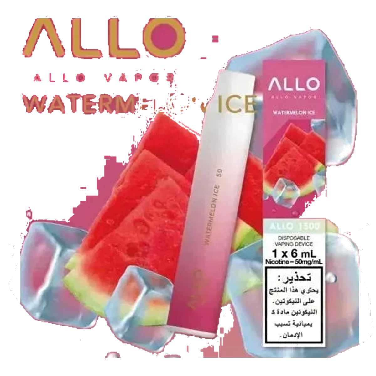 Buy Emirates Vapor Allo 1500 Puffs Dubai same-day delivery