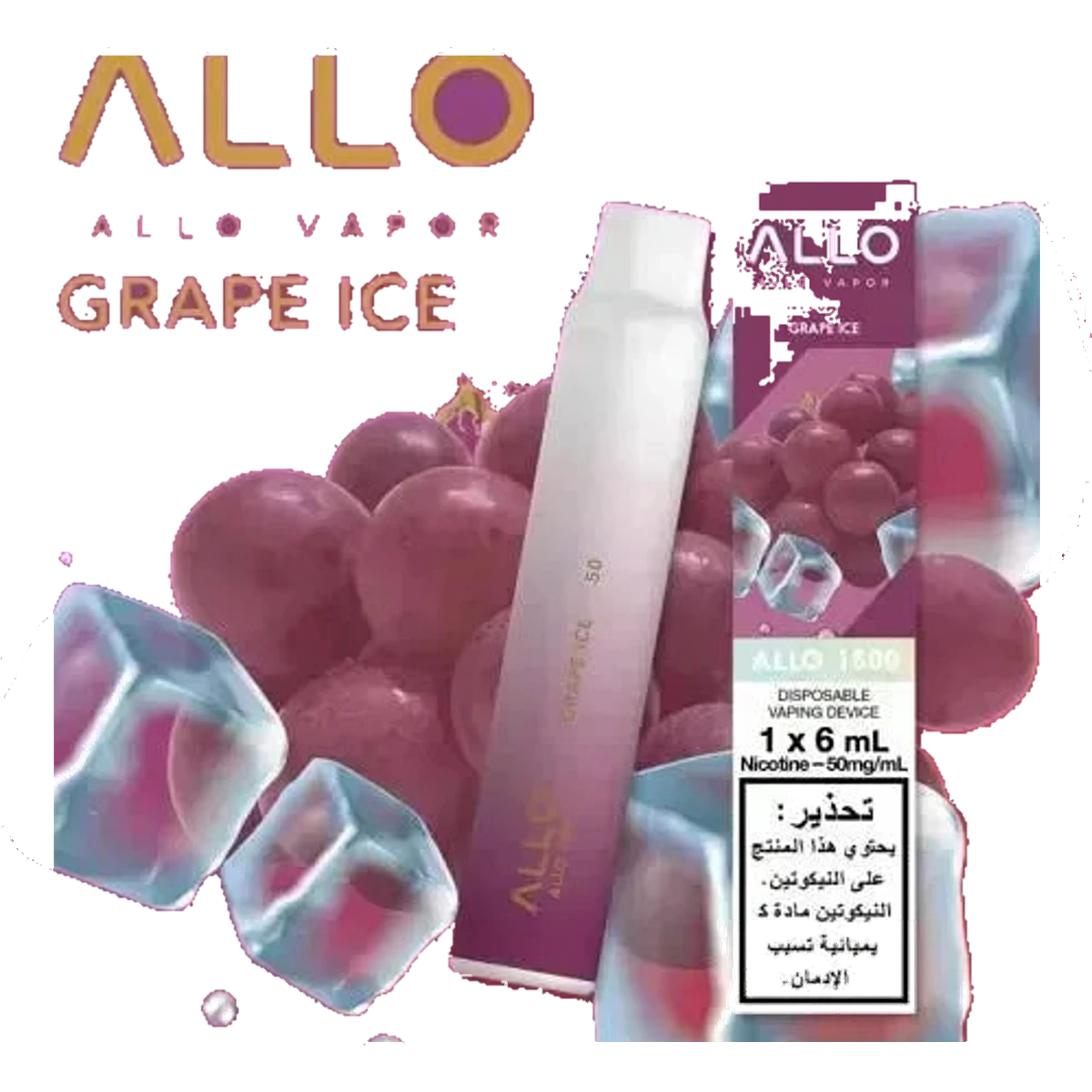 Authentic Emirates Vapor vape Dubai | Emirates Vapor