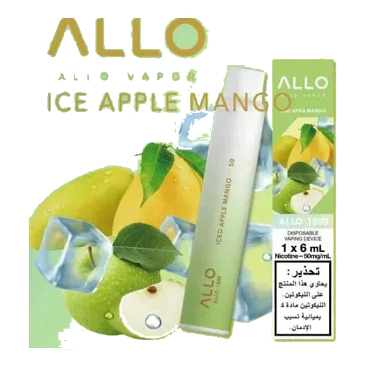 Allo 1500 Puffs UAE — Buy Dubai | Emirates Vapor