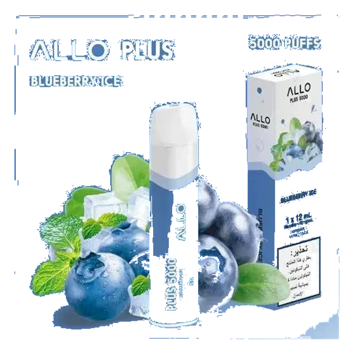 Allo Plus 5000 Puffs UAE — Buy Dubai | Emirates Vapor