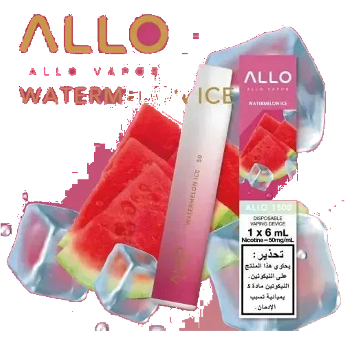 Allo 1500 Puffs best price UAE — ESMA certified