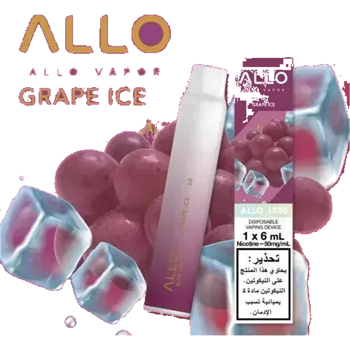 Allo 1500 Puffs UAE — Buy Dubai | Emirates Vapor