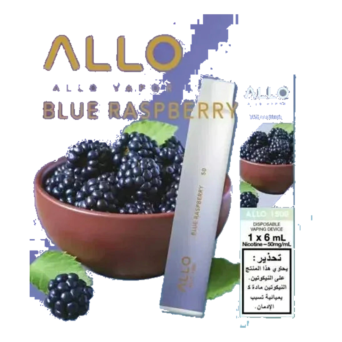Allo 1500 Puffs Uae — AED 30 | Emirates Vapor