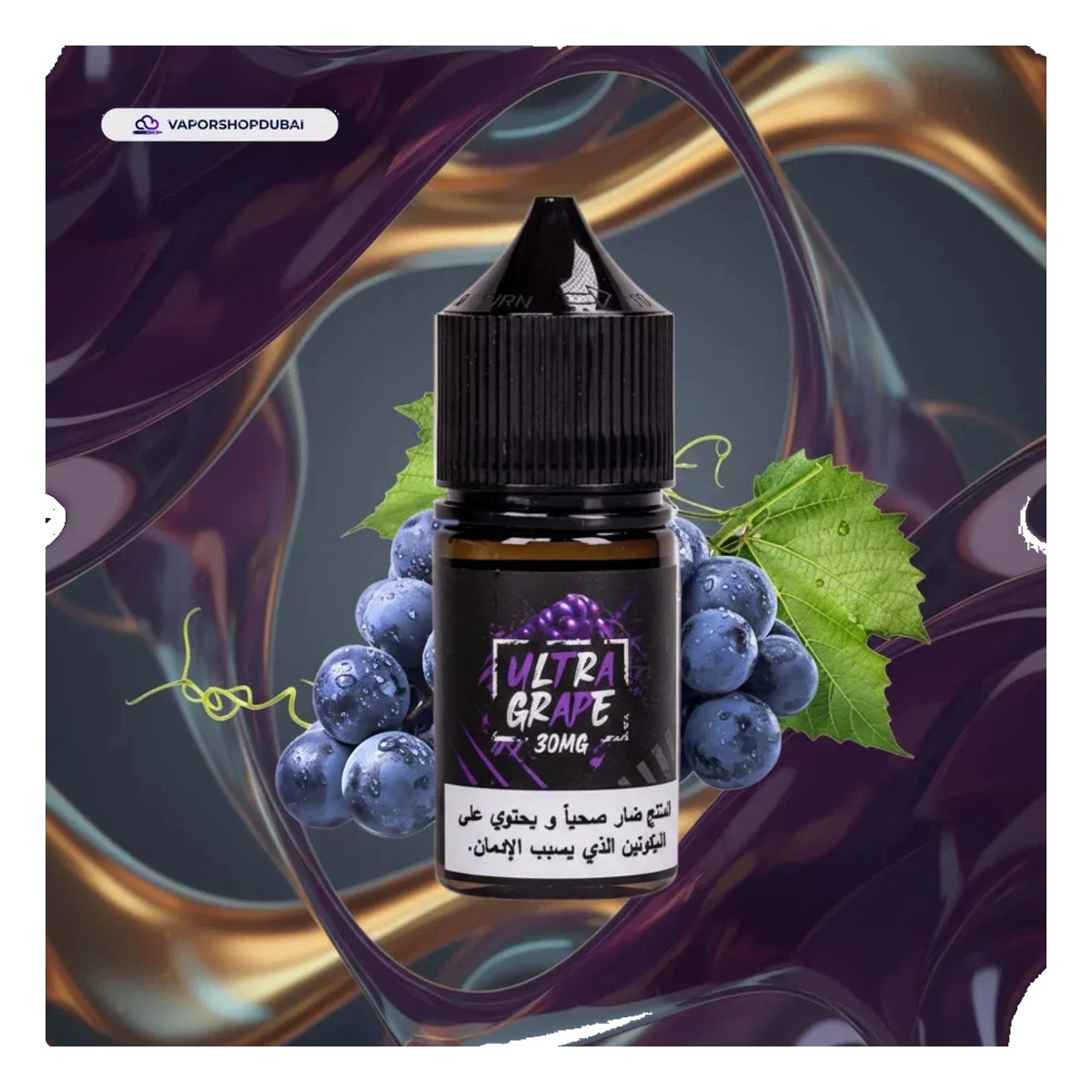 Sam Vapes Ultra Grape Salt 30ml 50-mg UAE | Emirates Vapor