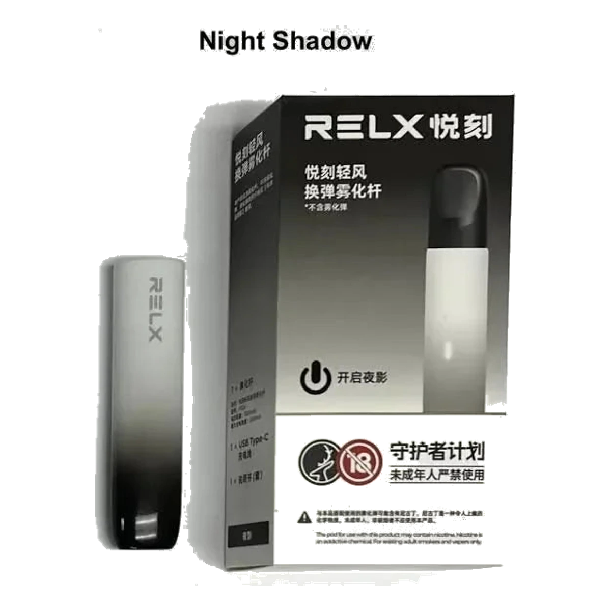 RELX® BREEZE Best Vape Shop (2026) best price UAE — ESMA certified