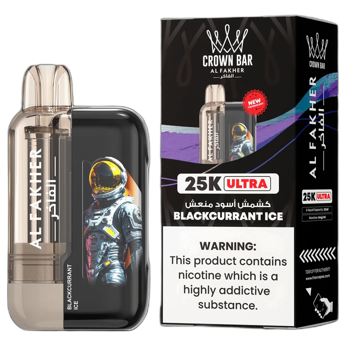 Al Fakher Ultra 25000 Puffs Blackcurrant Ice UAE | Emirates Vapor