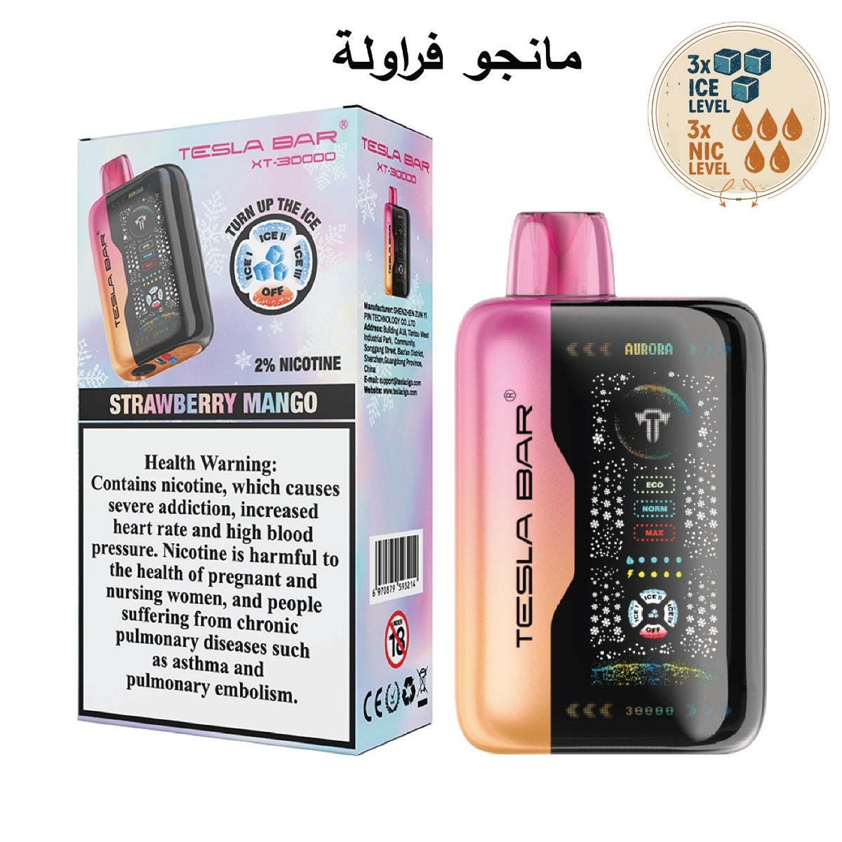 Tesla Bar XT 30000 Puff Disposable Vape - view 11 | Emirates Vapor UAE