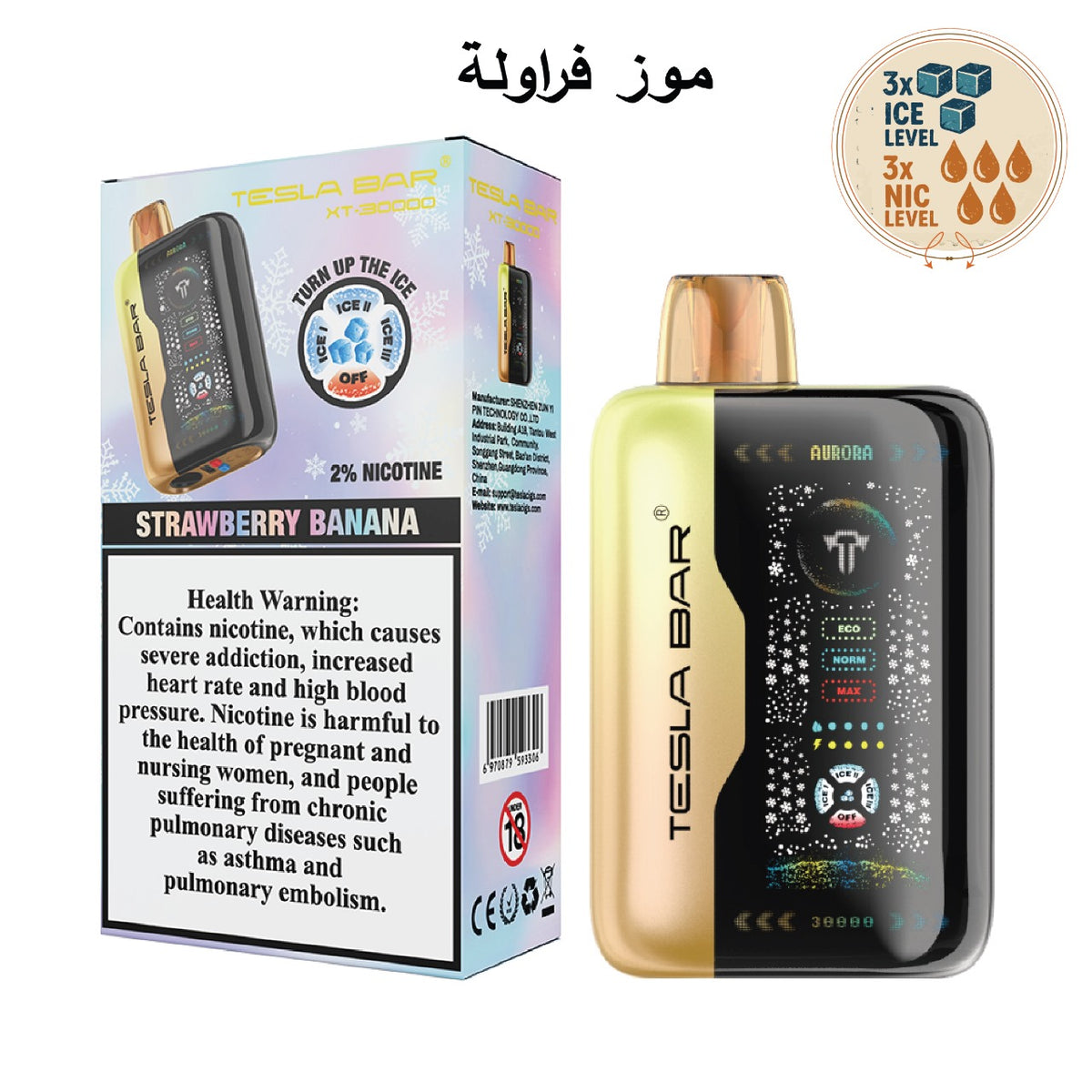 Tesla Bar XT 30000 Puff Disposable Vape - view 10 | Emirates Vapor UAE