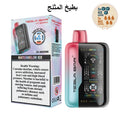 Tesla Bar XT 30000 Puff Disposable Vape Watermelon Ice | Emirates Vapor UAE