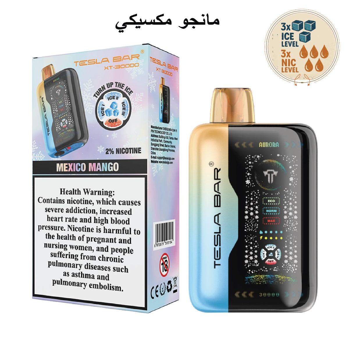 Tesla Bar XT 30000 Puff Disposable Vape - view 5 | Emirates Vapor UAE