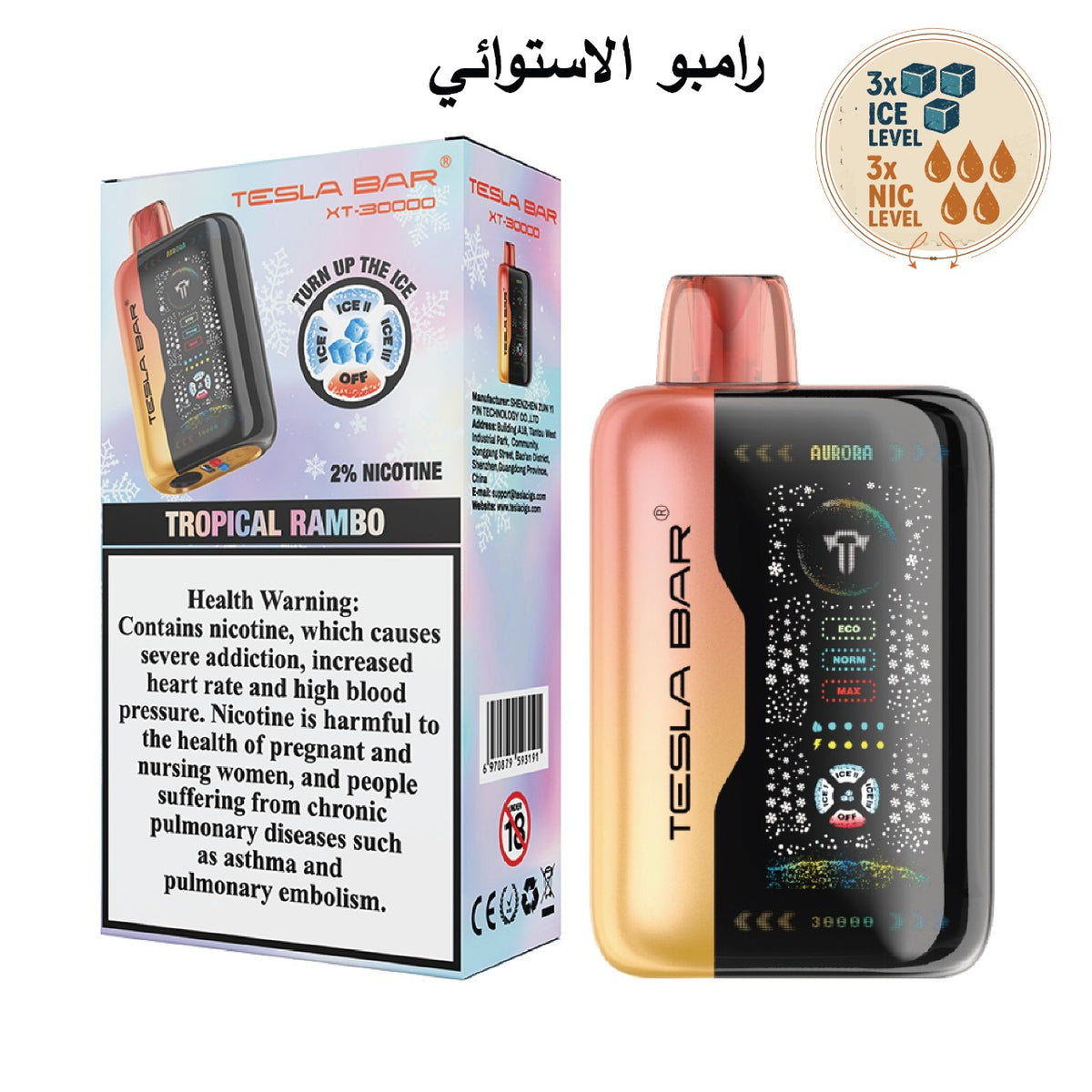 Tesla Bar XT 30000 Puff Disposable Vape - view 12 | Emirates Vapor UAE
