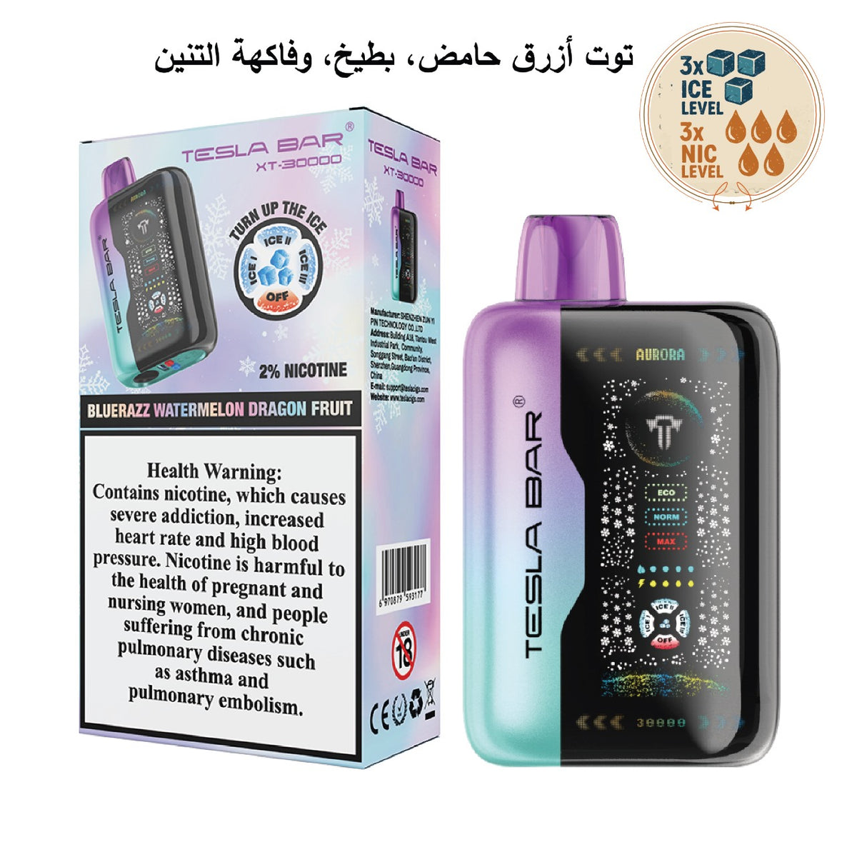 Tesla Bar XT 30000 Puff Disposable Vape Blue razz watermelon dragon fruit | Emirates Vapor UAE